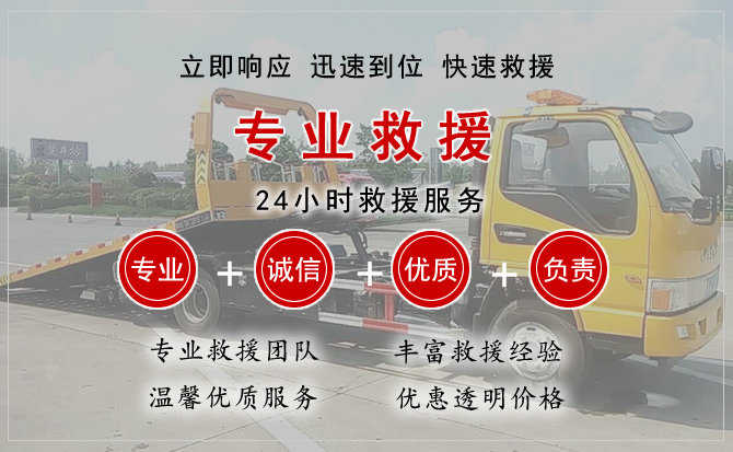 漳州汽车送柴油 漳州汽车送柴油