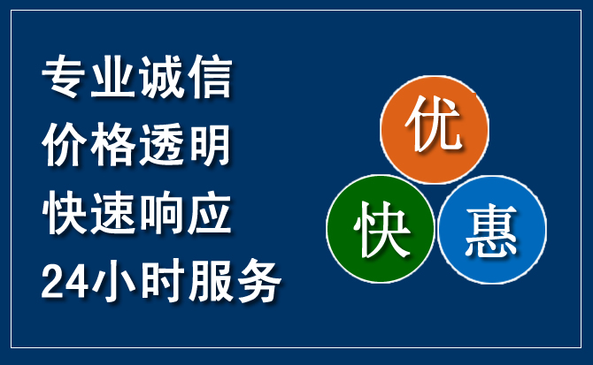 漳州汽车救援送柴油