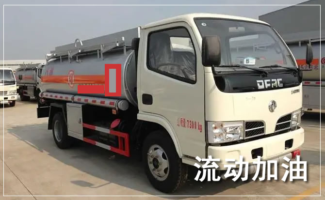 漳州道路救援汽车送机油