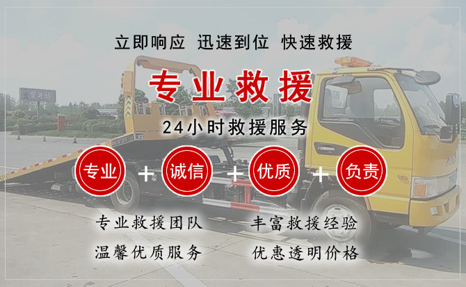漳州汽车中途送油救援电话 漳州汽车中途送油救援电话